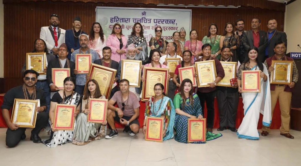 Haritara Film Prize