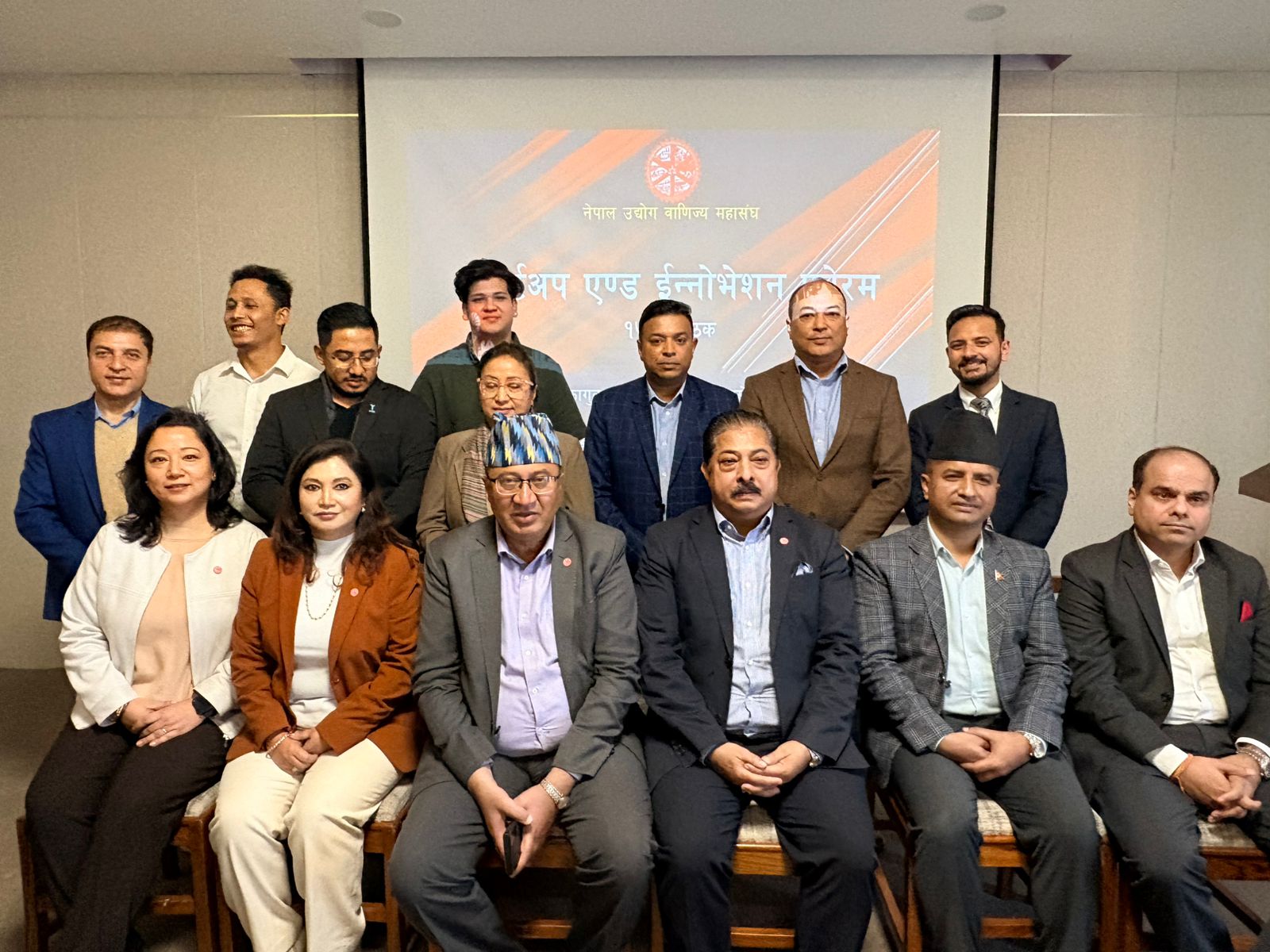 स्टार्टअप तथा इनोभेशन प्रवद्र्धनका लागि नीतिगत सुधार र उद्यमशीलतालाई प्राथमिकता दिनुपर्ने