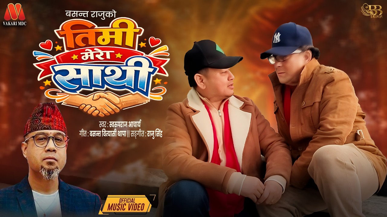 Lyricist Basant Bityasi and composer Raju Singh’s ‘Timi Mero Saathi’ released