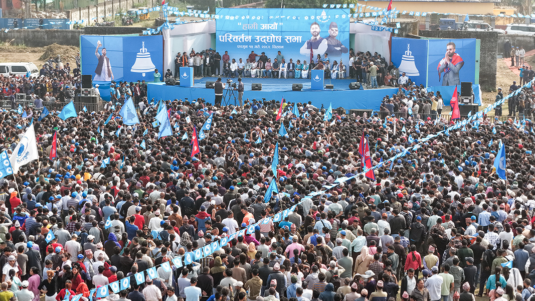 ड्राेनबाट यस्ताे देखियाे चितवनमा रास्वपाकाे ‘हामी आयौँ’ परिवर्तन उद्घोष सभा (तस्विरहरू)
