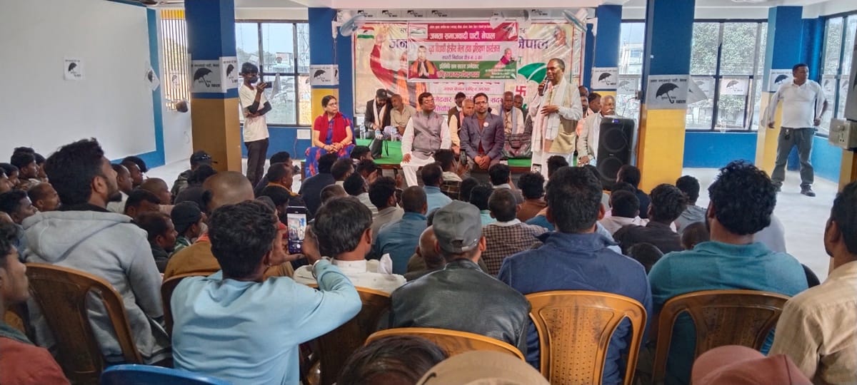 Perजसपा नेपालको मूल लक्ष्य, संघीयताको रक्षा र मधेसको मुक्ति : उपेन्द्र यादवmalink: https://www.newsofglobal.com/details/8405.html Sub Title