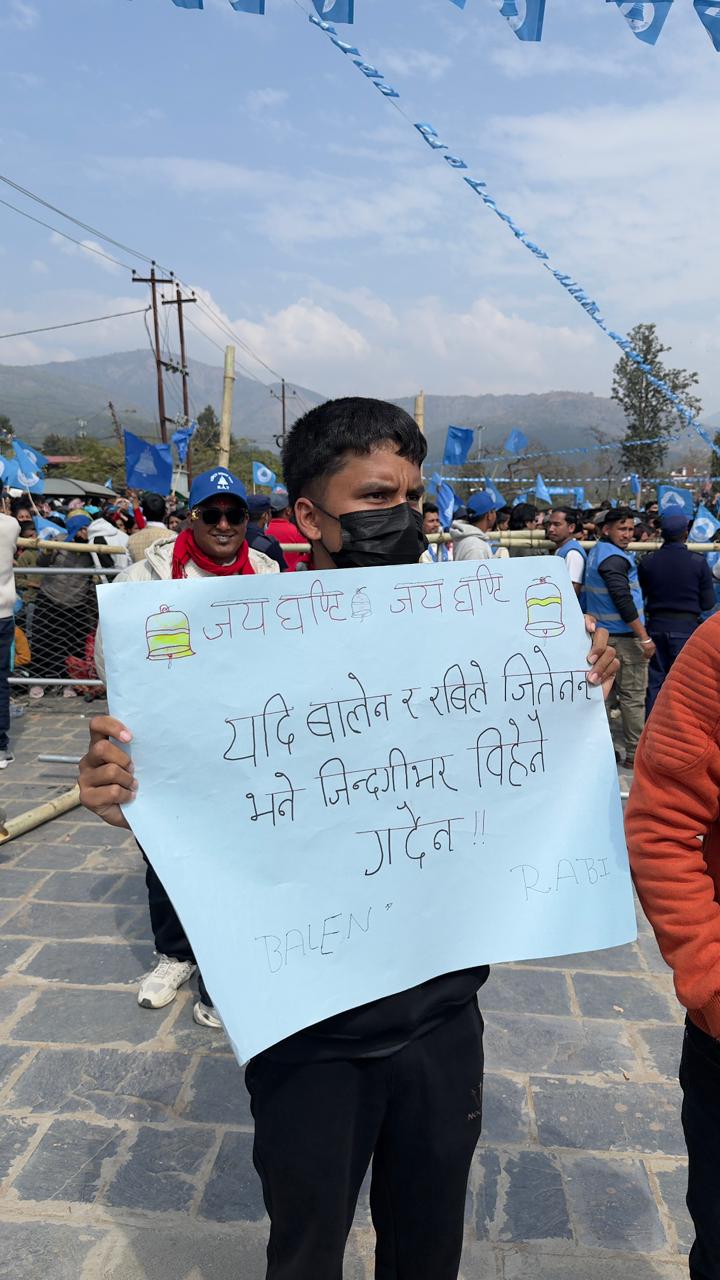 जितेनन् भने बिहे गर्दिनँ’ : सुर्खेतमा बालेन–रवि समर्थकको अनौठो क्रेज (तस्विरहरू)