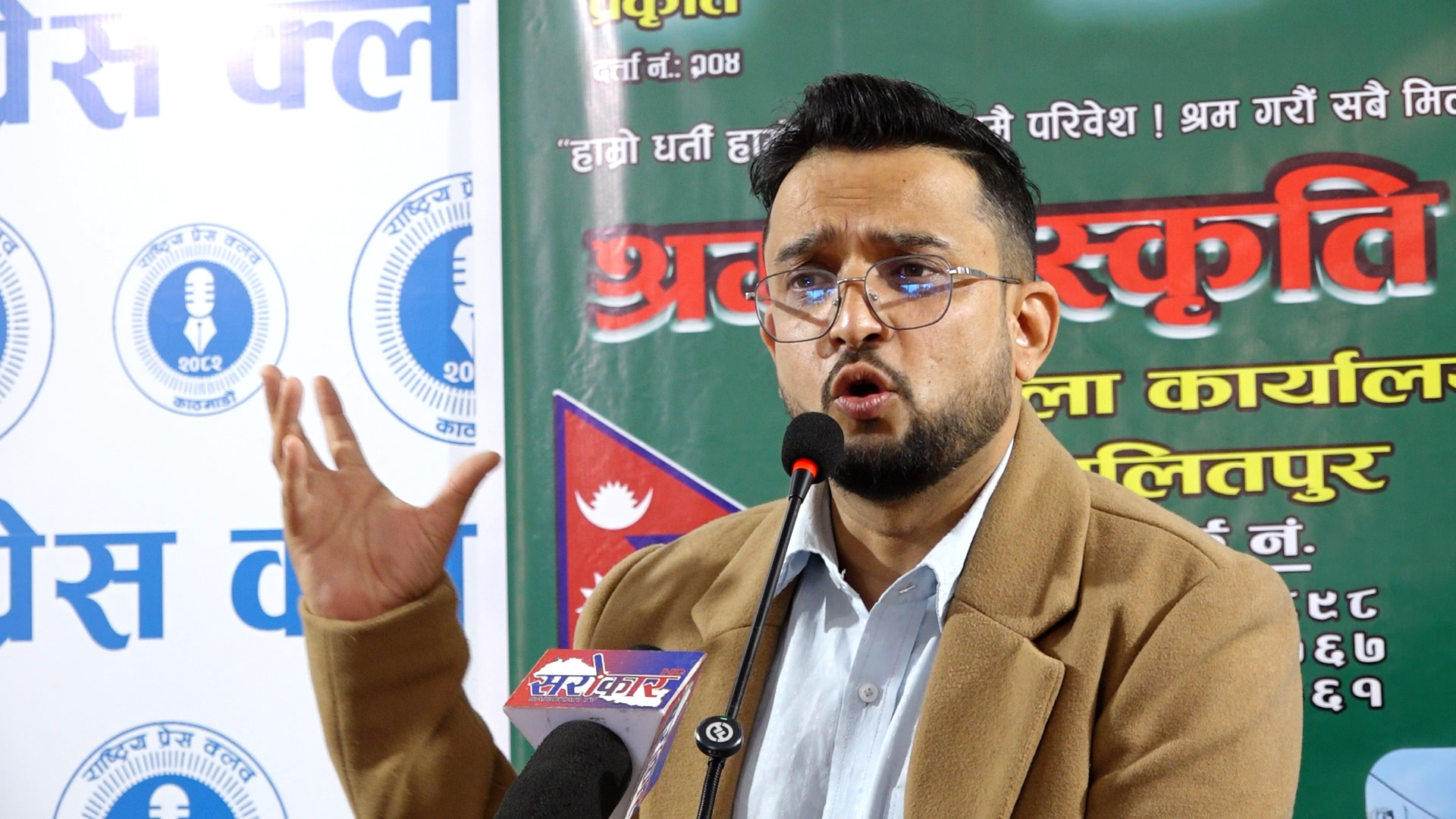 ललितपुर क्षेत्र नं. ३ मा श्रम संस्कृति पार्टीको एजेन्डा सार्वजनिक