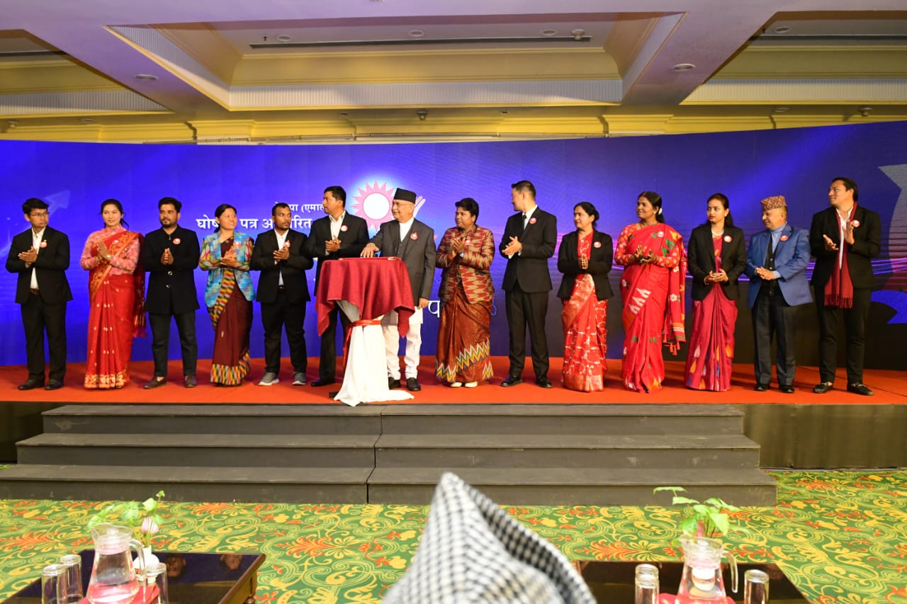 एमालेको घोषणापत्र सार्वजनिक : स्थिरता, विकास र राष्ट्रिय सुरक्षामा जोड