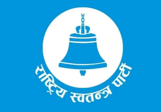 मुगु रास्वपाको बाचापत्र सार्वजनिक : डिजिटल जिल्लाको परिकल्पना