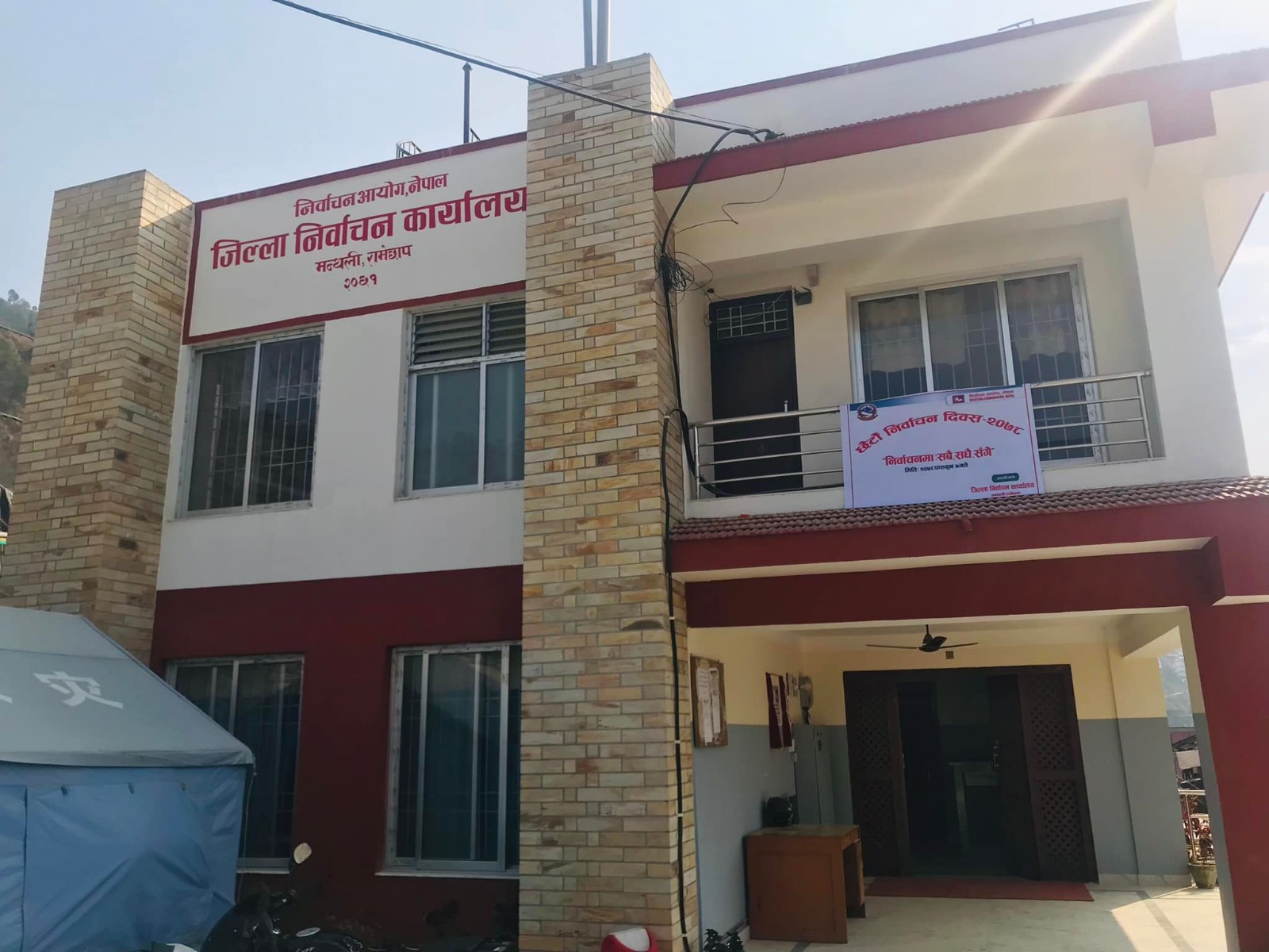 रामेछापका उम्मेदवारलाई निर्वाचन खर्च विवरण सार्वजनिक गर्न निर्वाचन कार्यालयको पत्र