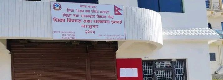 बाजुरामा एसइईको सम्पूर्ण तयारी पूरा : दुई हजार बढि परीक्षार्थी सहभागी हुँदै