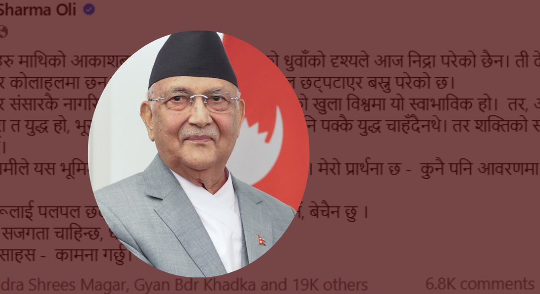 मध्यपूर्वको युद्धप्रति ओलीको चिन्ताः ‘नेपालमा मिसाइलको धुँवा कहिल्यै नआओस्’