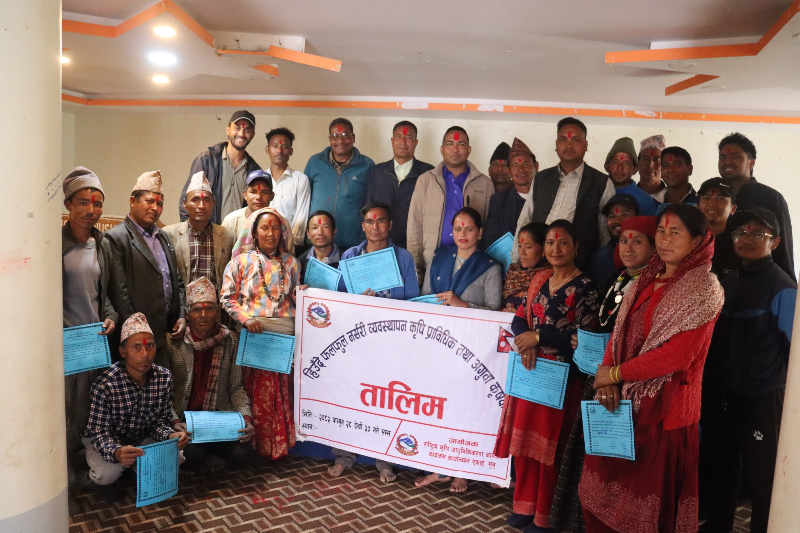 मुगुका कृषकलाई ओखर खेतीसम्बन्धी तालिम प्रदान