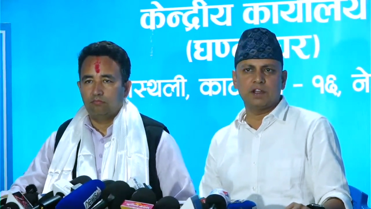 रास्वपाले समानुपातिकका ५७ सांसदको नाम टुंग्यायो