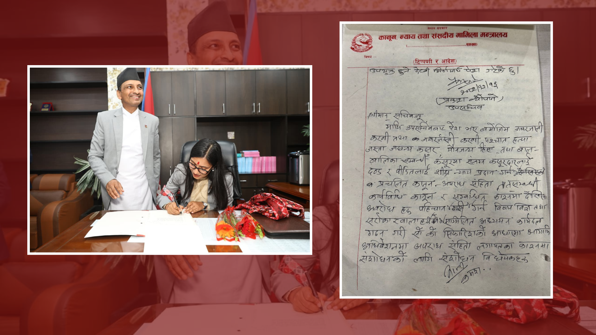 यौनजन्य हिंसाका पीडितलाई शीघ्र न्यायका लागि कानून संशोधन गर्ने कानुनमन्त्री गौतमको निर्णय