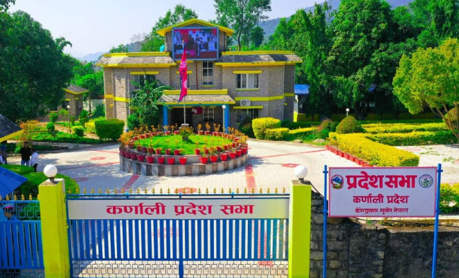 माघ २५ गते स्थगित भएको कर्णाली प्रदेशसभा बैठक आज बस्दै