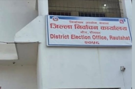 रौतहटमा चुनावी परिणामको अर्को पाटो : १२८ उम्मेदवारको जमानत जफत, राज्य कोषमा १२ लाखभन्दा बढी जम्मा