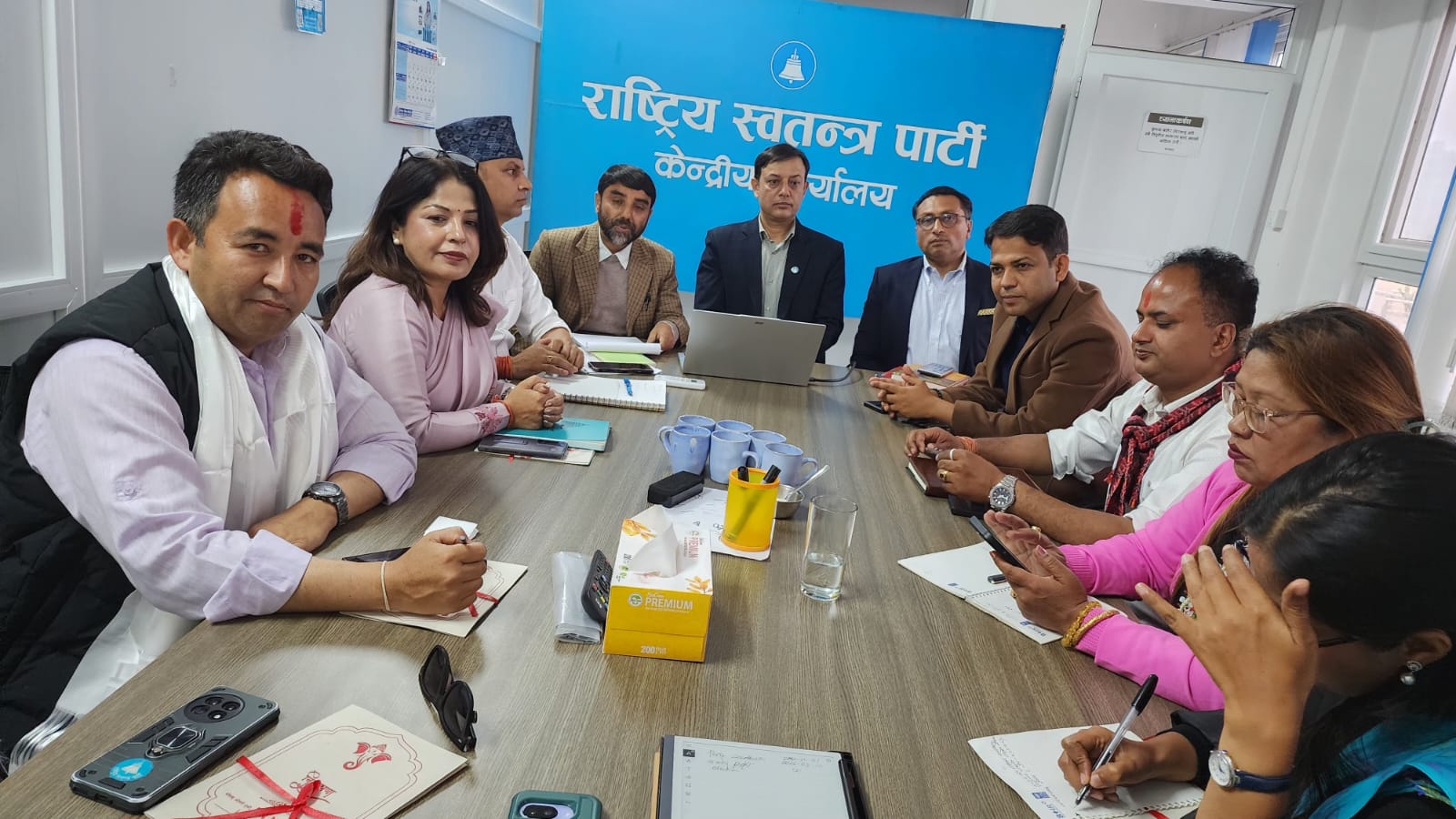 रास्वपाको बैठक सुरु