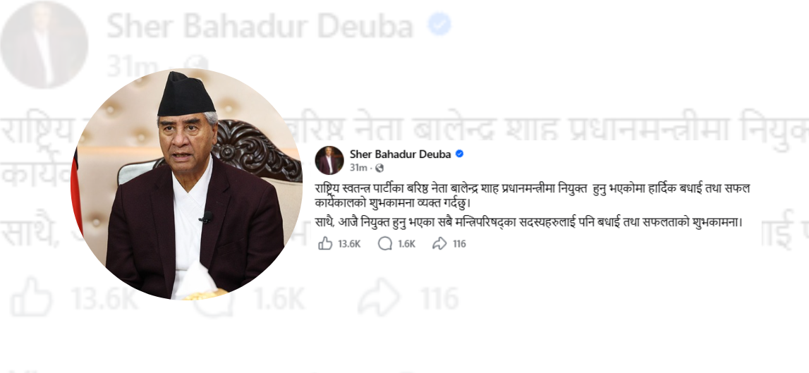 देउवा र ओलीद्वारा प्रधानमन्त्री बालेन शाहलाई बधाई