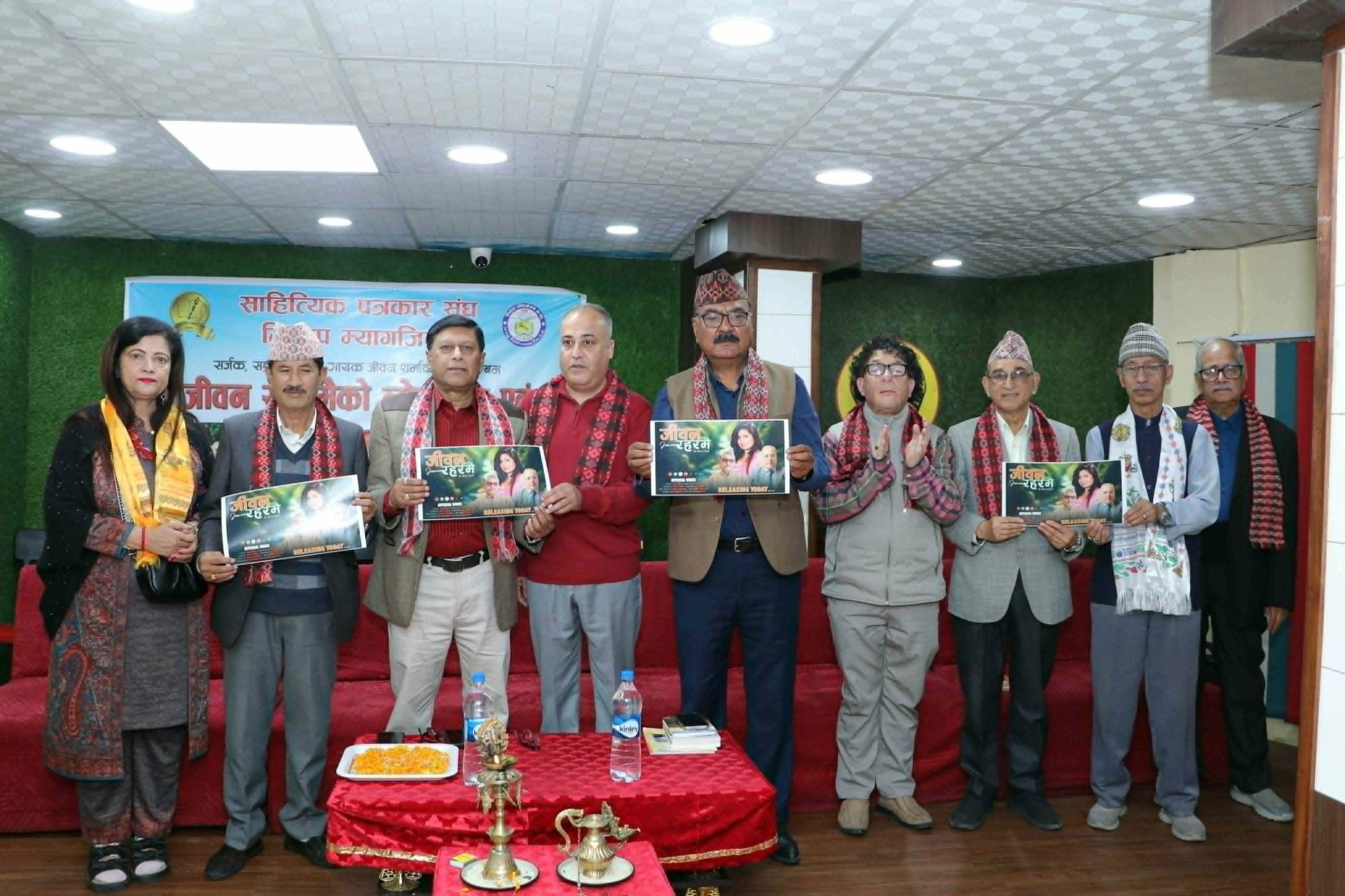 सिक्किमका स्रष्टा जीवन शर्माको संगीतमा नयाँ गीत ‘जीवन रहरमै’ विमोचन