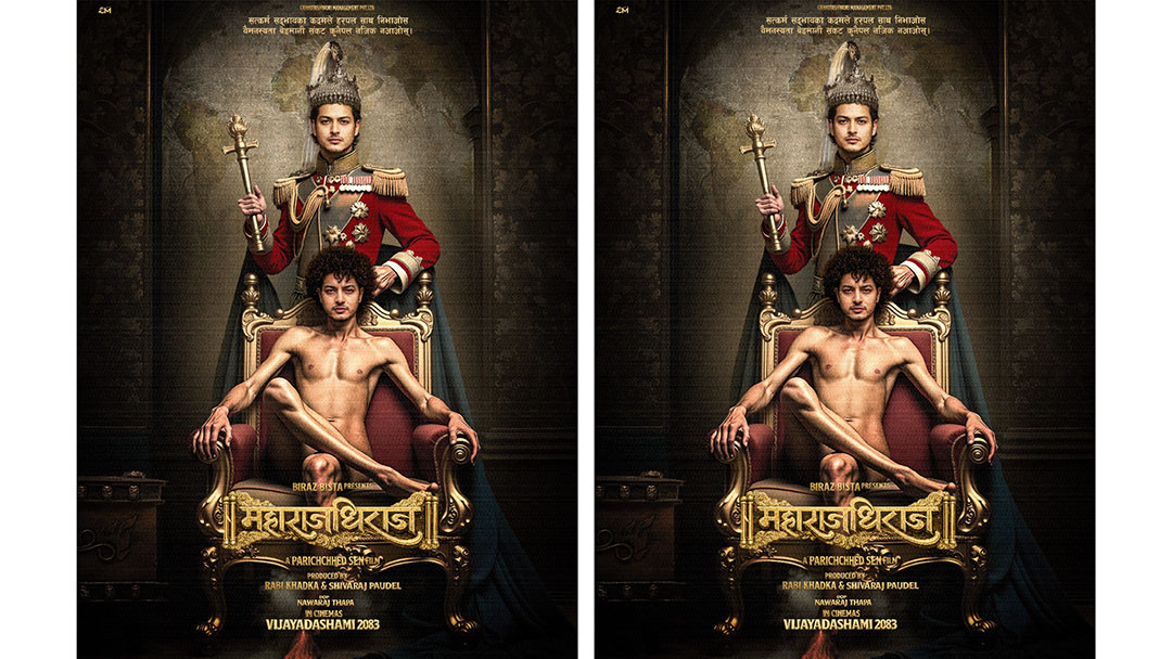 महाराजाधिराज’का लागि रगतको हस्ताक्षर गर्ने नायक सार्वजनिक