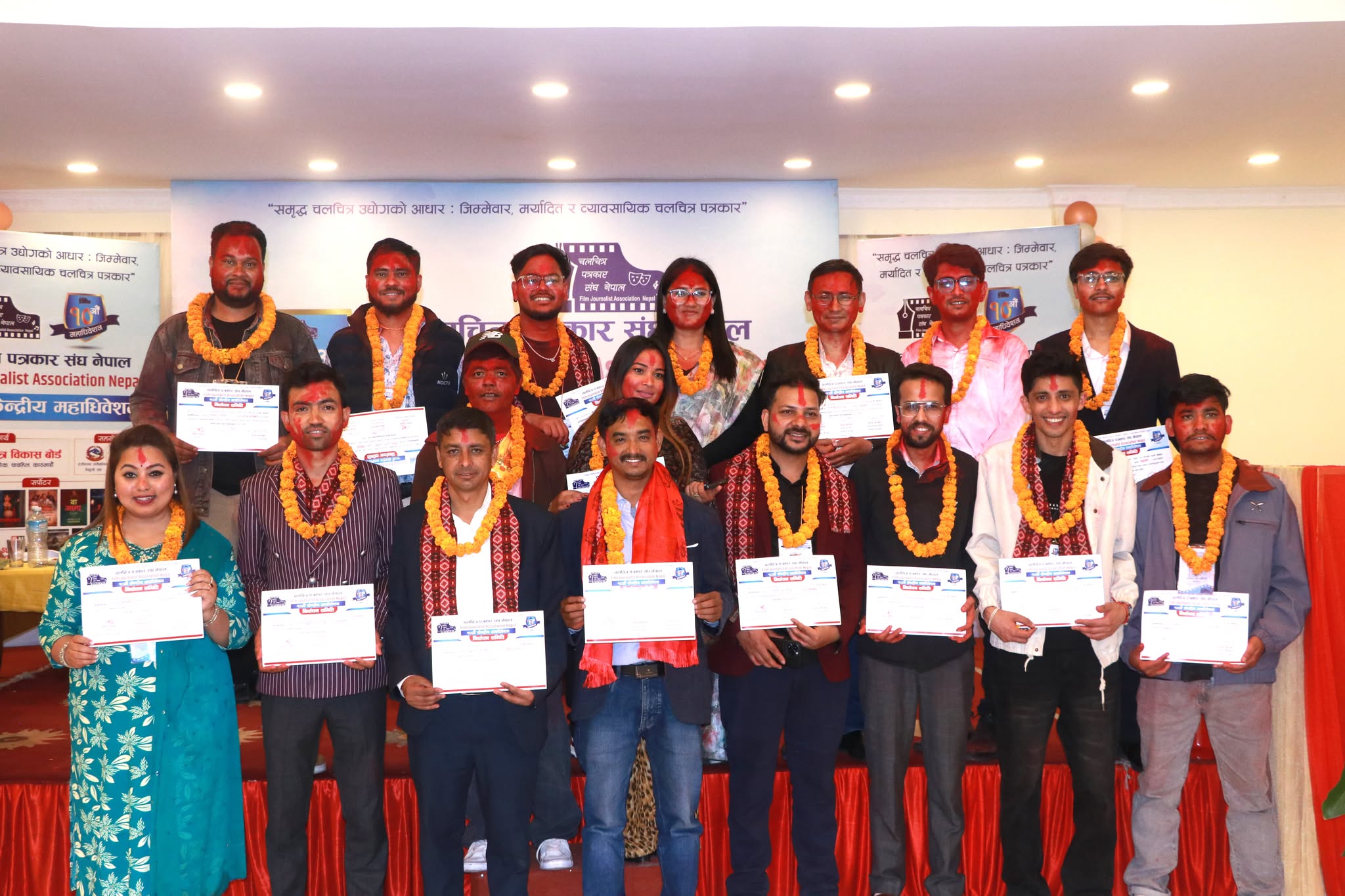 The new executive committee under the leadership of Samir Balami returns to the Film Journalists Association.