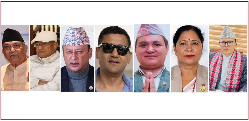 गृहमन्त्रीको एक साता : समातिए ७ उच्च पदस्थ