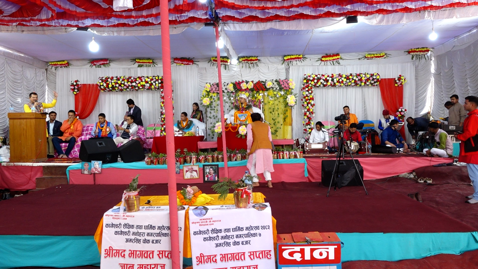 प्राविधिक शिक्षालयका लागि कागेश्वरी मनोहरास्थित अमरसिंहचोकमा ज्ञान महायज्ञ