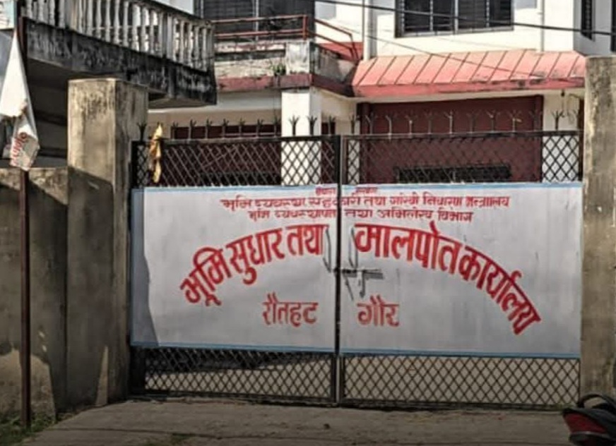 मालपोत कार्यालय गौरबाट चार बिचौलिया पक्राउ, सेवाग्राही ठग्ने कार्यमा संलग्न रहेको आरोप