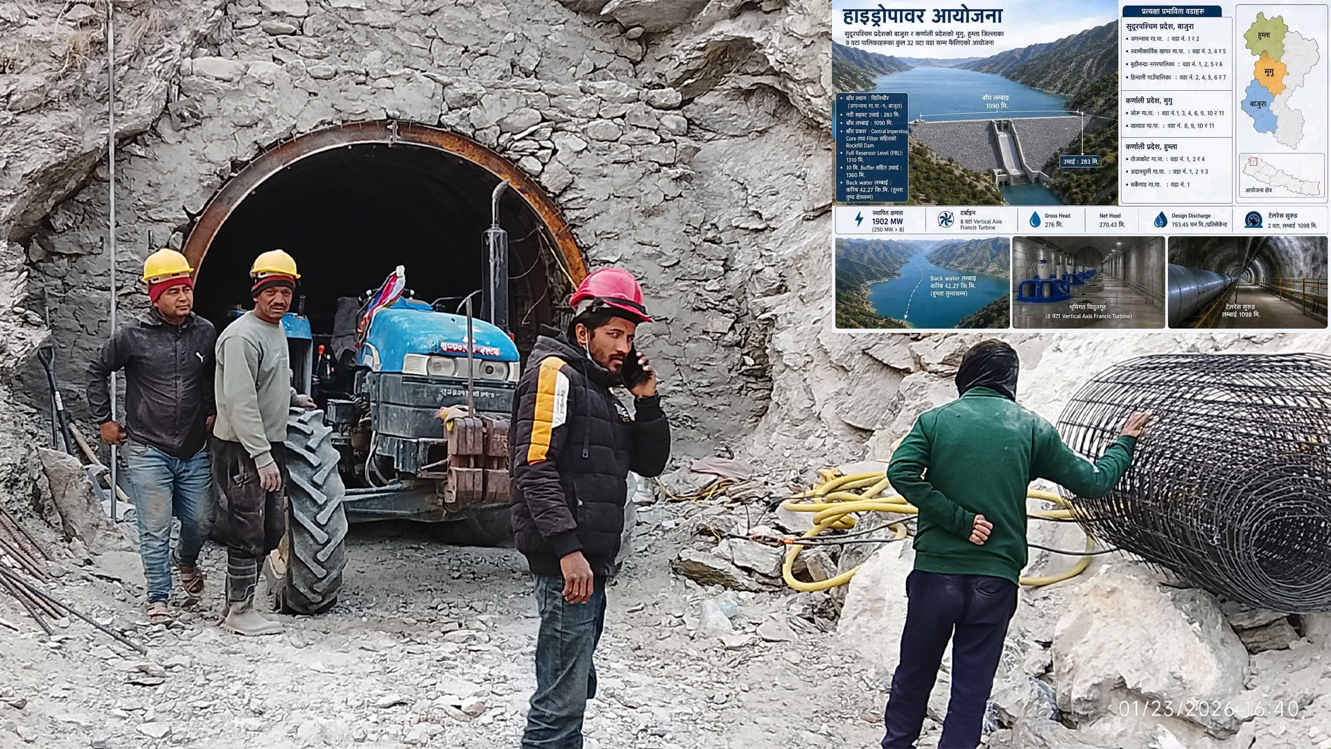 मुगु कर्णाली जलाशययुक्त जलविद्युत आयोजना : वातावरणीय प्रभाव मूल्याङ्कन (ई आइए) को मस्यौदा प्रतिवेदन सार्वजनिक