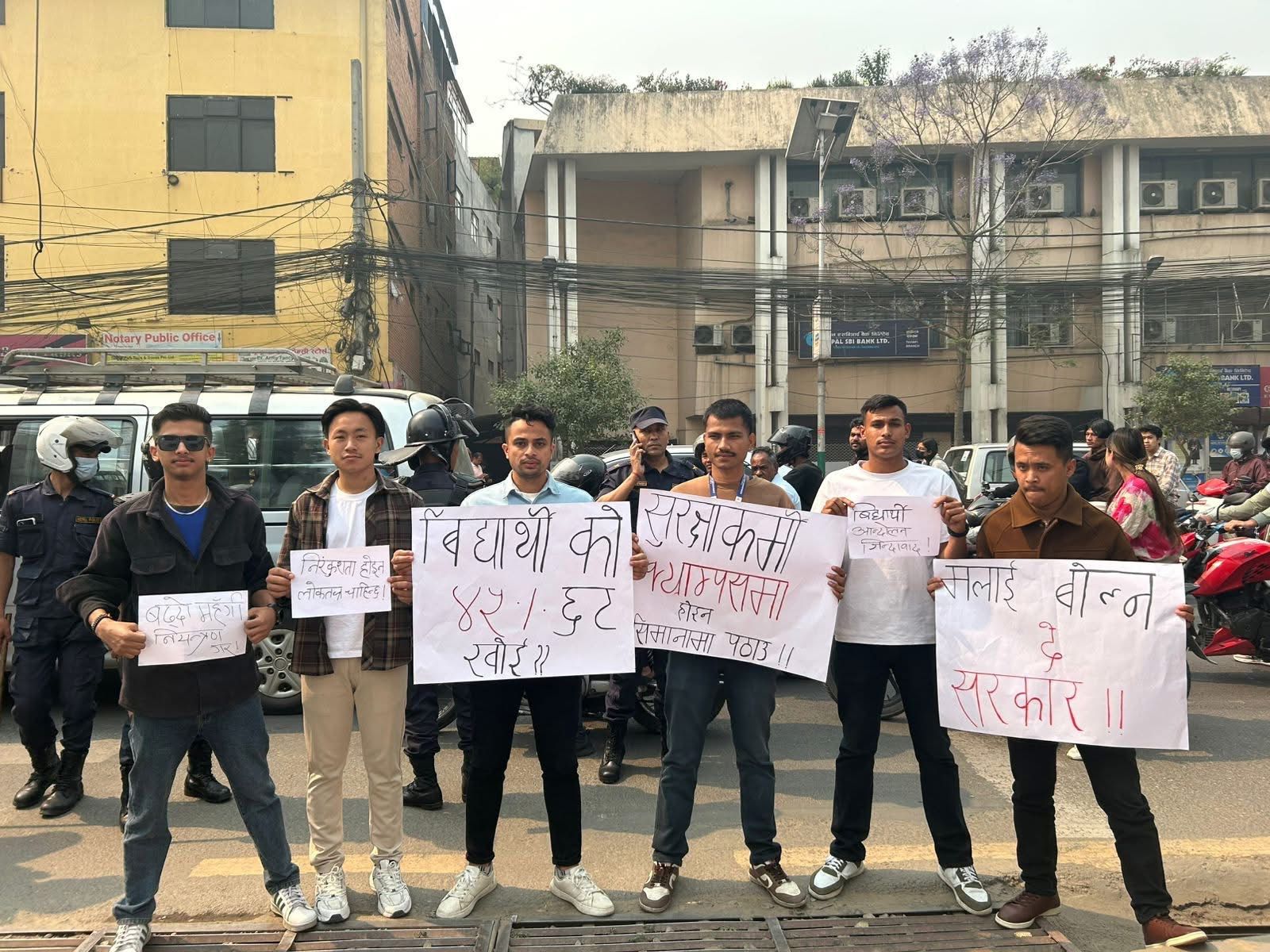 सरस्वती क्याम्पसका विद्यार्थीहरुले गरे विरोध प्रदर्शन(तस्विरहरु