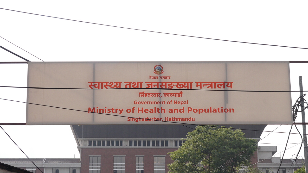 नेशनल मेडिकल कलेजसहित प्रदेशका अस्पतालहरूको अनुगमन गर्न निर्देशन