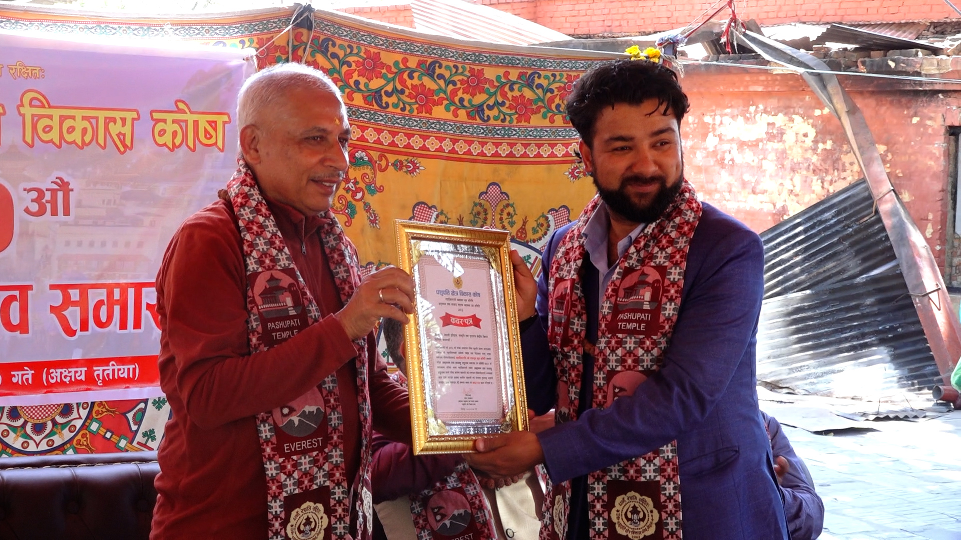 एक वर्षभित्र पुशपति क्षेत्र विकास कोषलाई आइटी वेस संस्था बनाउँछौं : कोषाध्यक्ष सापकोटा