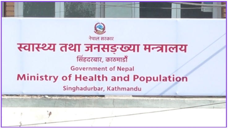 हेलो सरकारबाट प्राप्त गुनासो सम्बोधनका लागि फोकल पर्सन तोक्न पत्राचार