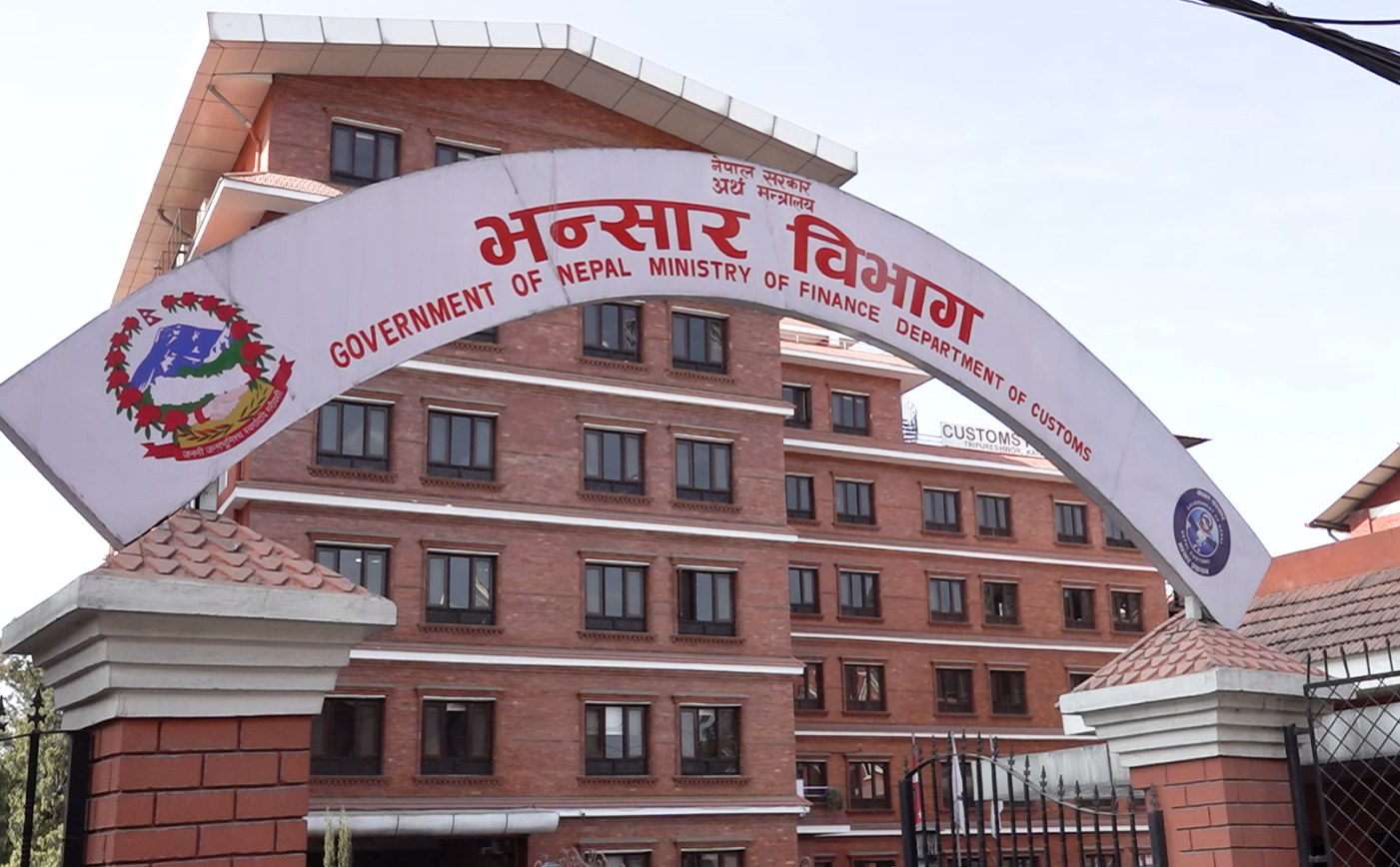 आयातित वस्तुको एमआरपी कार्यान्वयनमा भन्सार विभागको सहजीकरणः स्वघोषणा गरेर सामान छुटाउन पाइने