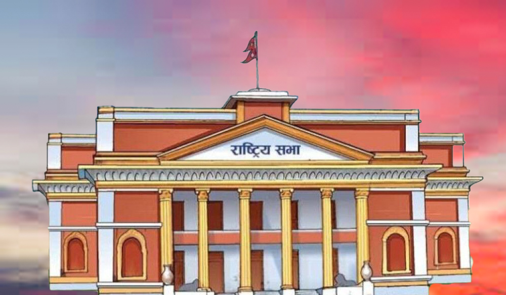 राष्ट्रियसभाका सभापतिहरूको शपथ ग्रहण आज हुने