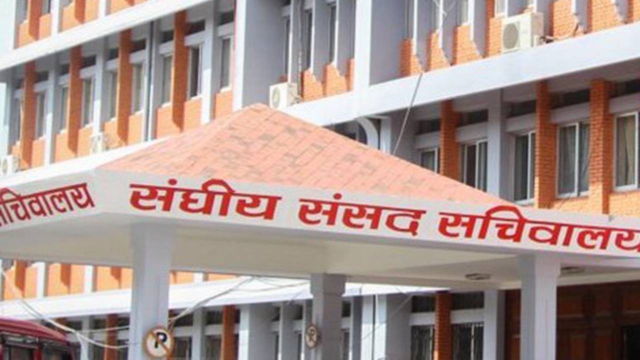 सार्वजनिक नीति तथा प्रत्यायोजित विधायन समितिको बैठक बस्दै