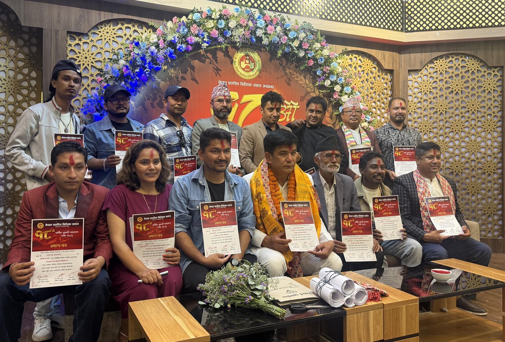 अरुणकुमार प्रधानको नेतृत्वमा चलचित्र निर्देशक समाज