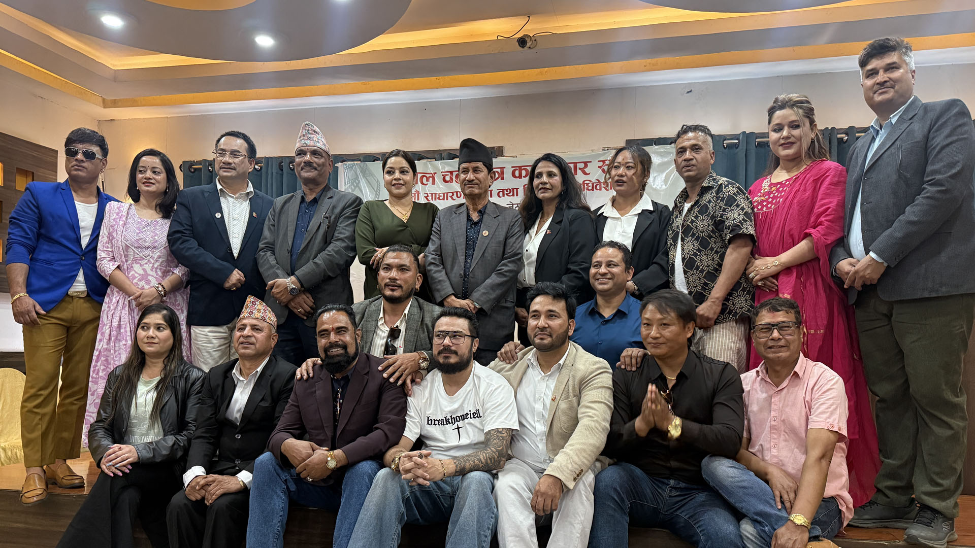 नेपाल चलचित्र कलाकार संघका उम्मेदवार उत्तम केसी प्यानलको प्रतिबद्धता