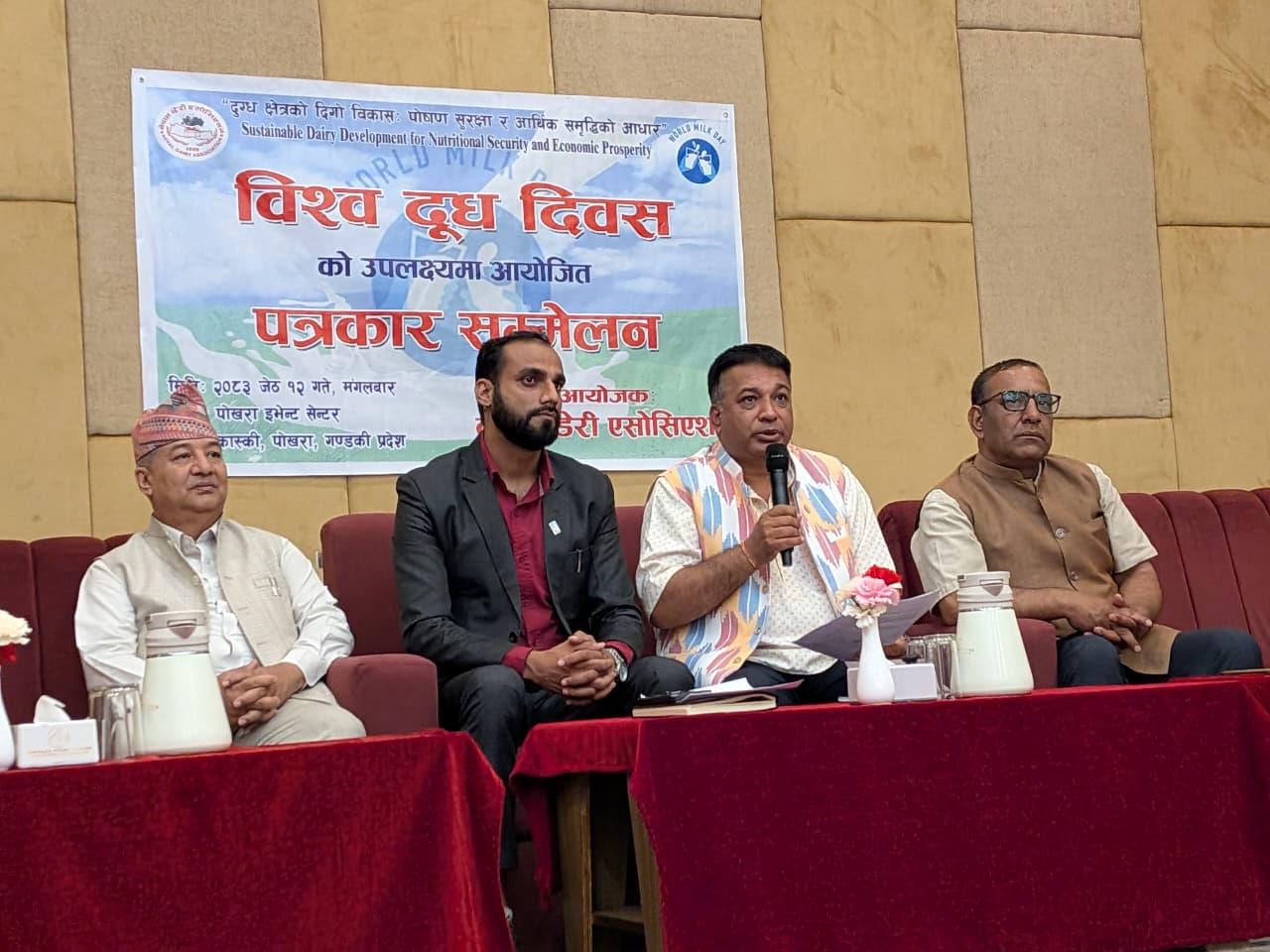 विश्व दुध दिवस २०२६ को अवसरमा नेपाल डेरी एसोसिएसनद्वारा सप्ताहव्यापी कार्यक्रम घोषणा