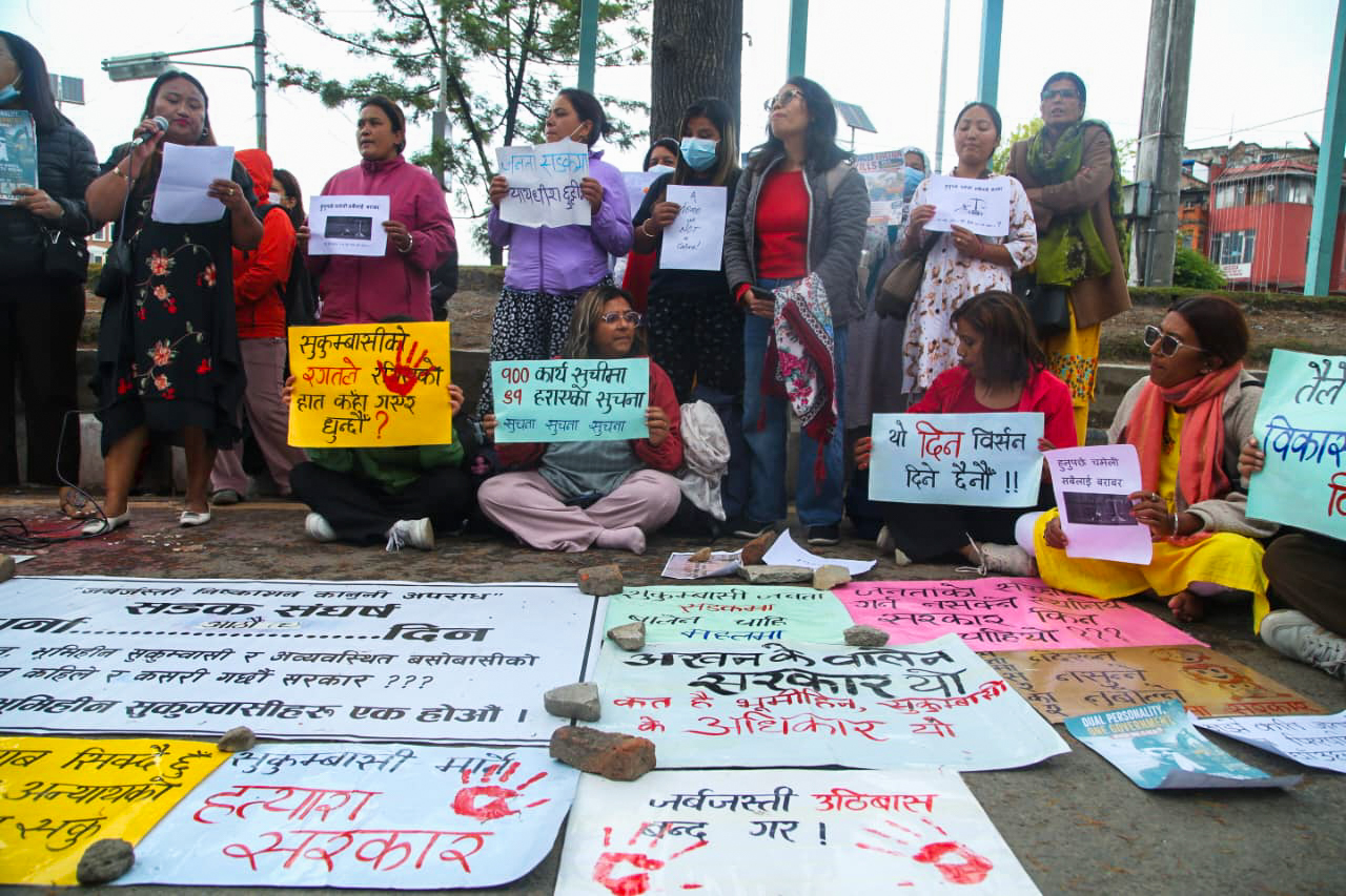 जेनजी मुभमेन्ट अलायन्सकाे माइतीघरमा विरोध प्रदर्शन (तस्विरहरू)