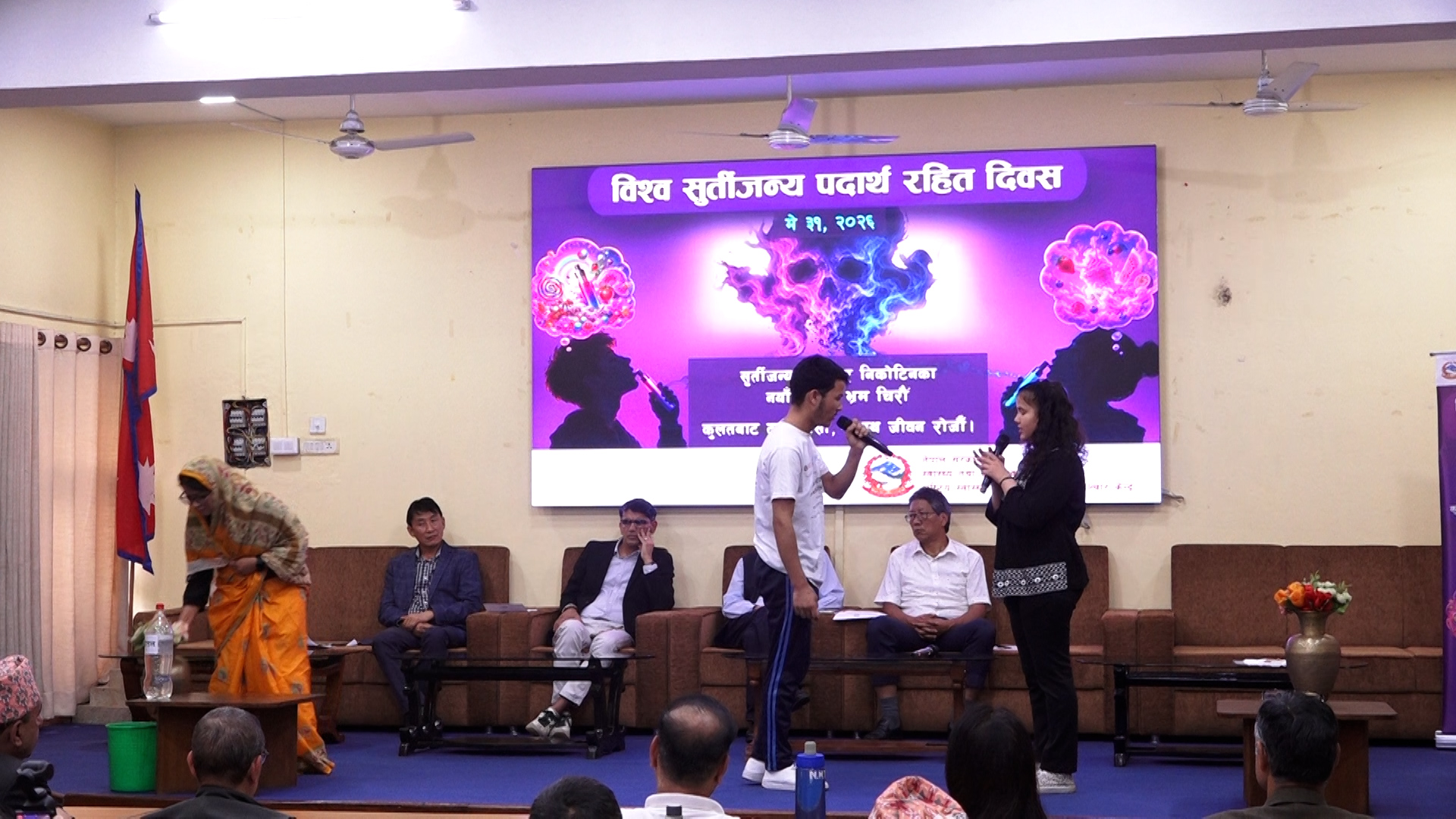ई–सिगरेटको प्रयोग रोक्न कडा कानुन र विज्ञापन नियन्त्रण जरुरी छ : महानिर्देशक उपाध्याय