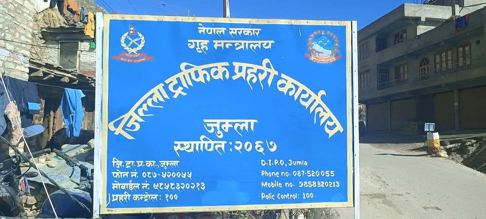 बलात्कारको आरोपमा वडाध्यक्ष पक्राउ