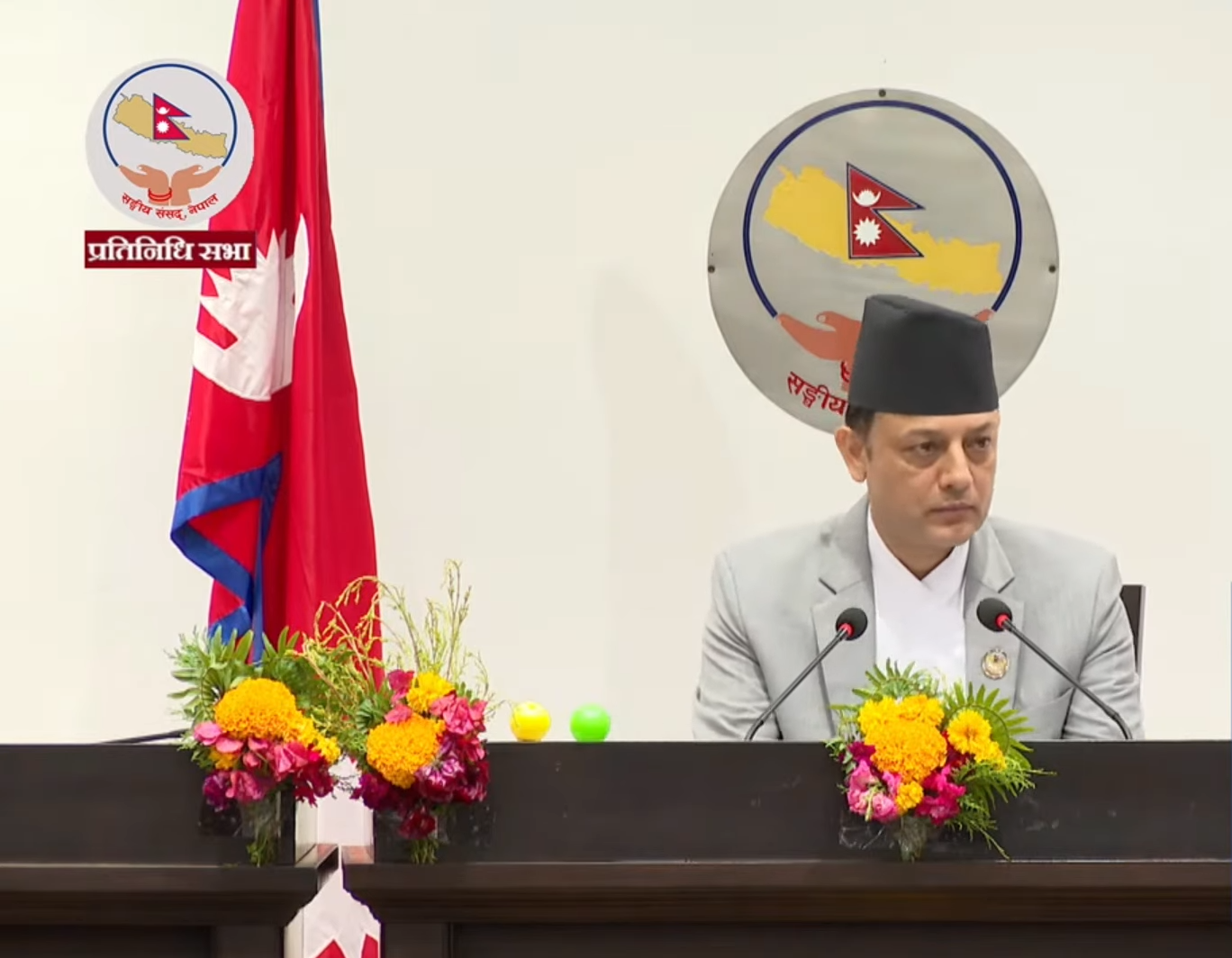 सभामुख र उपसभामुखको अनुपस्थितिमा प्रतिनिधि सभा सञ्चालन गर्ने सदस्यहरु मनोनीत