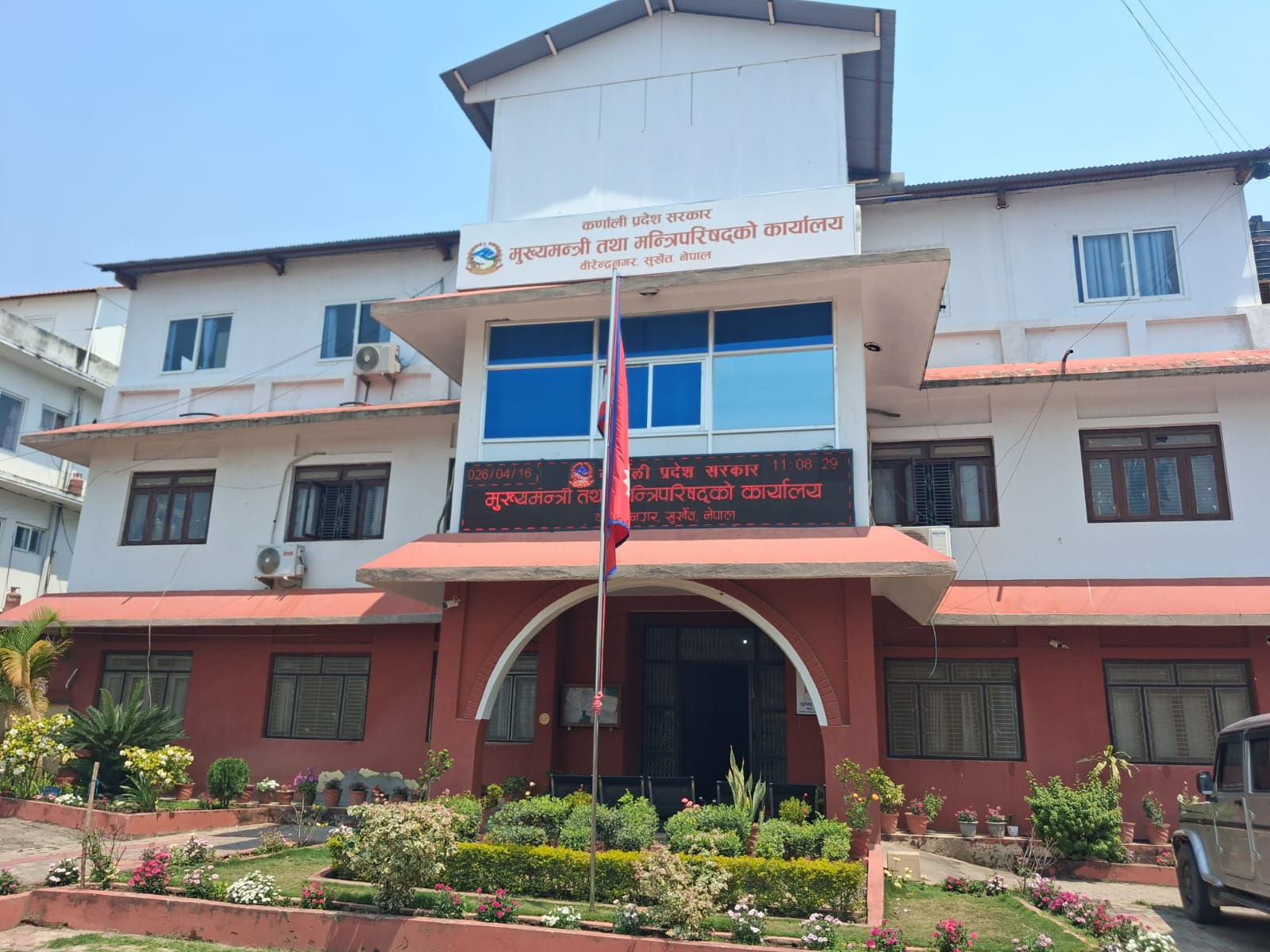 १० महिनामा कर्णालीको बिकास खर्च २१.५३ प्रतिशतमात्रै