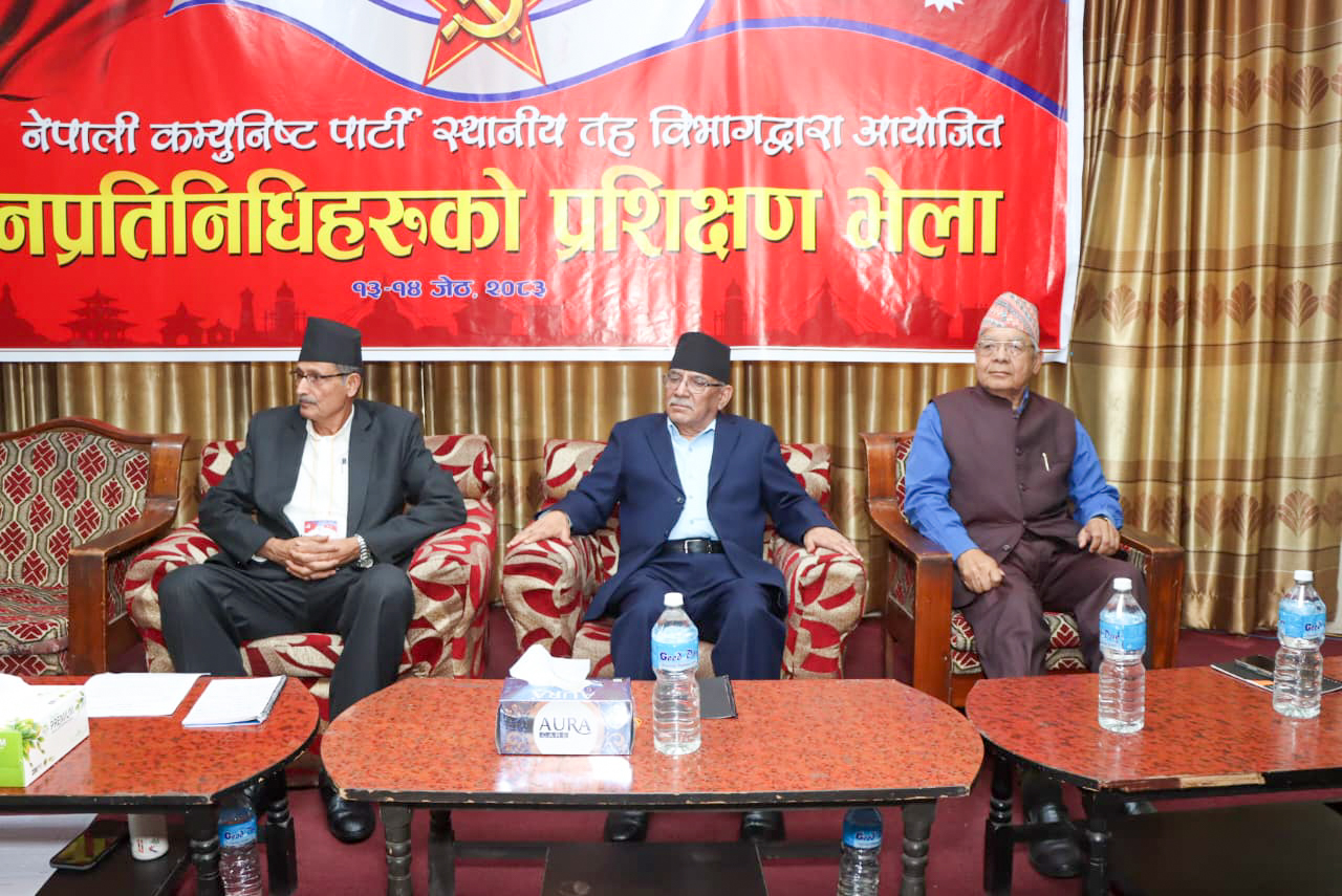 नेपाली कम्युनिष्ट पार्टीकाे प्रशिक्षण भेला (तस्विरहरू)