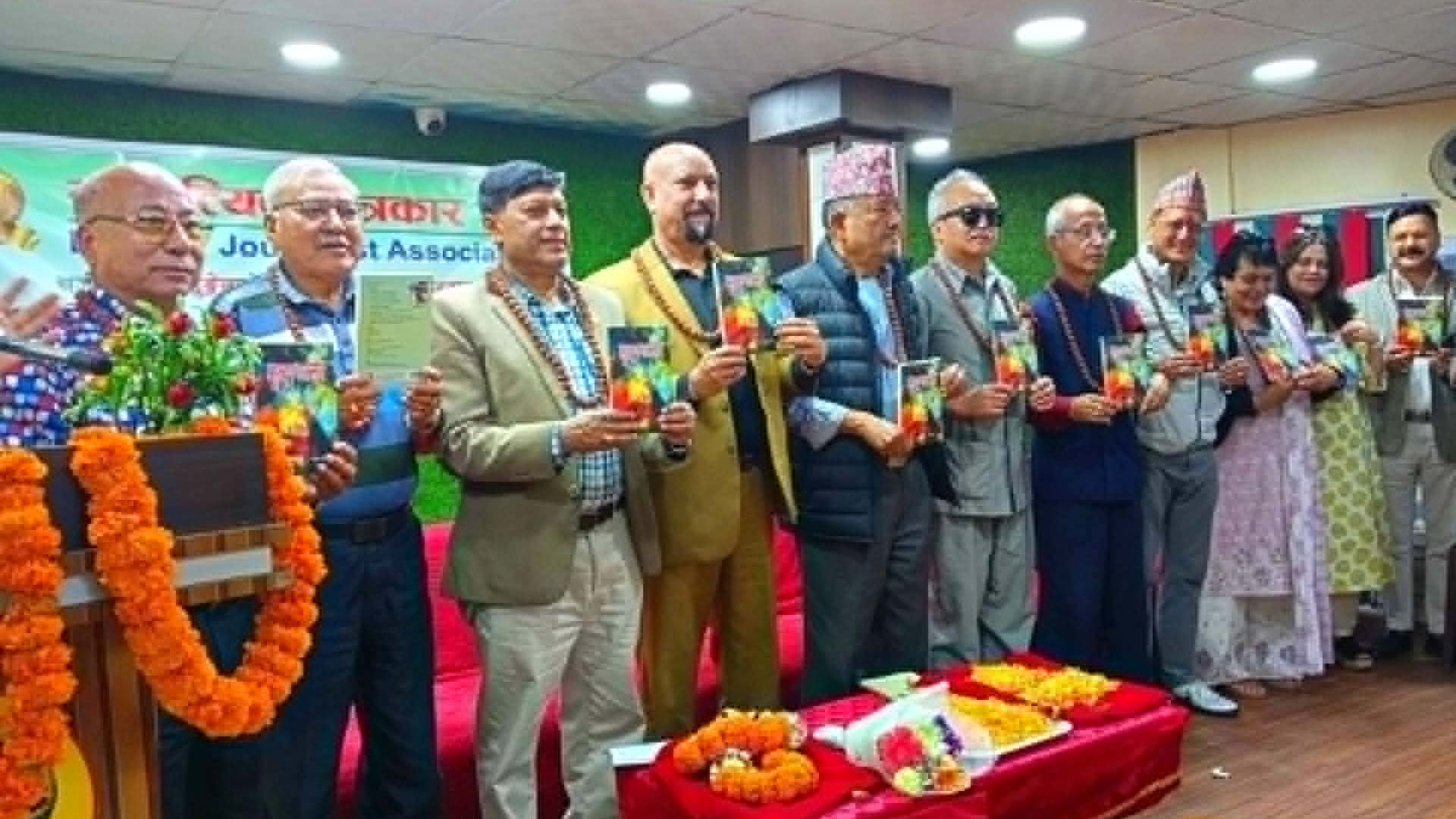 कवि ढुङ्गेलको “मृत्यु-उत्सव” कविताकृति लोकार्पण भयो