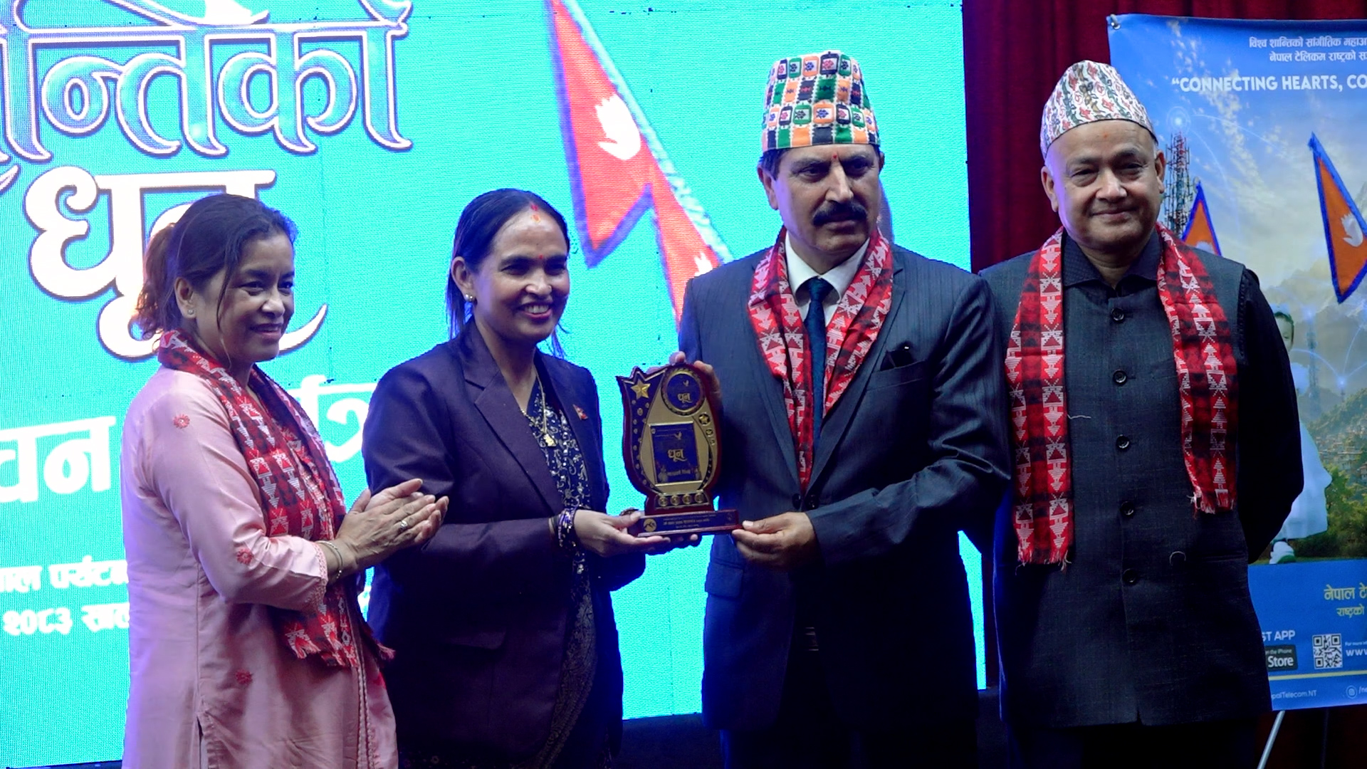 नेपाल सरकारकी सह–सचिव मनमायाले ल्याइन ‘शान्तिको धुन’, सचिवले गरे तारिफ