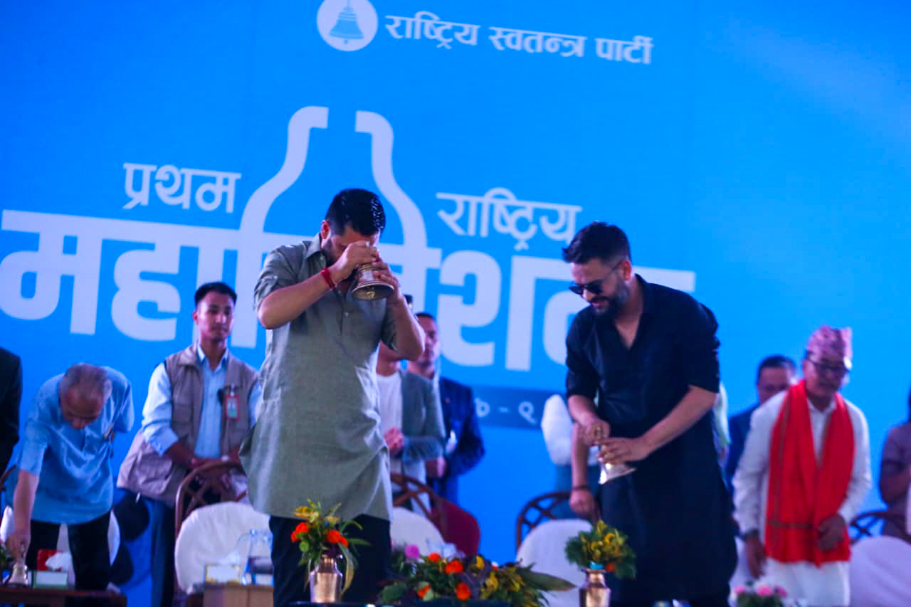 महाधिवेशन : दोस्रो दिन बन्द सत्र सुरु