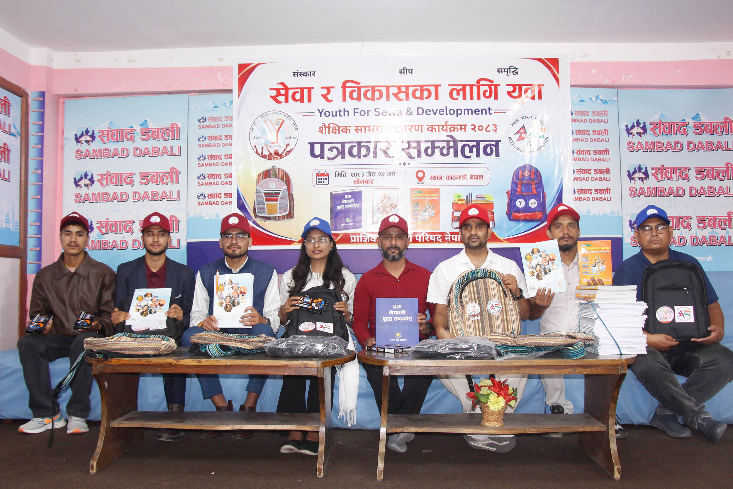 भारतको सहयोगमा १९ जिल्लाका तीन हजार विद्यार्थीलाई शैक्षिक सामग्री वितरण गरिने