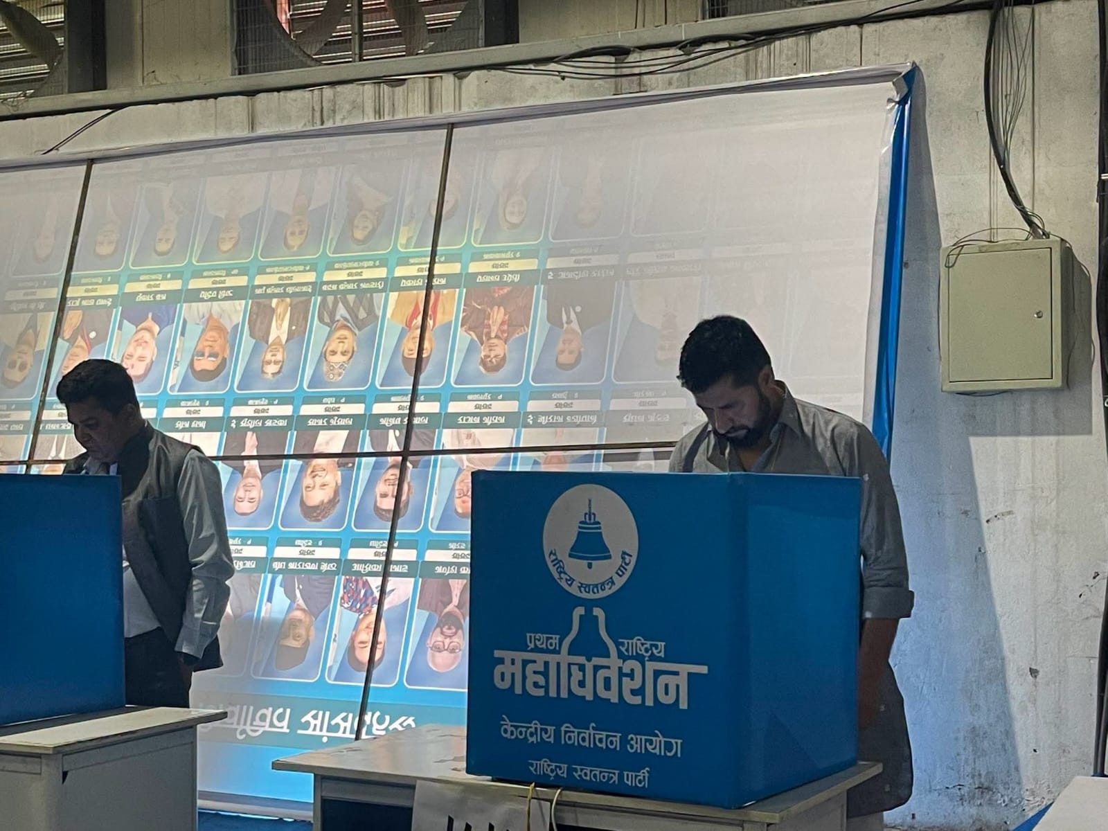 पहिलो चरणको मतदान सम्पन्न