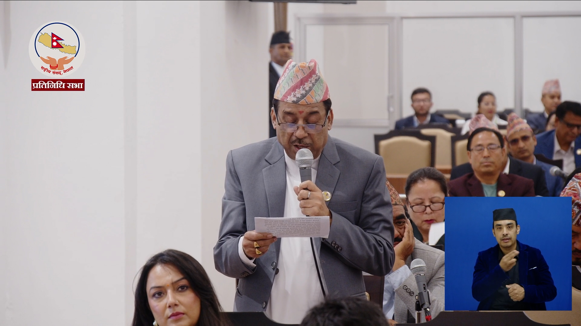 सीमा सुरक्षाको विषयलाई गम्भीर रूपमा लिएर सरकारलाई आवश्यक पहल गर्न समेत आग्रह