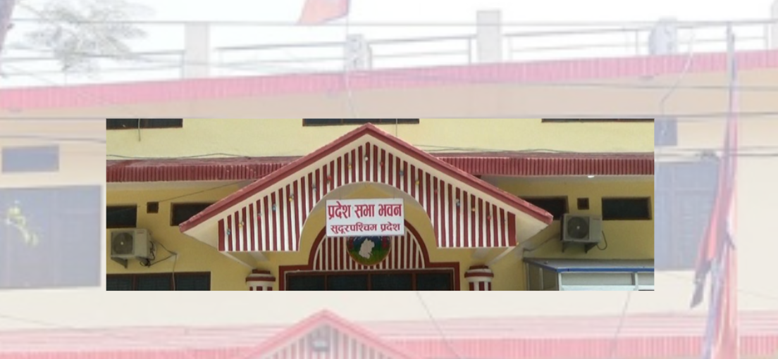 सरकारबाट बाहिरिने एमालेको निर्णय