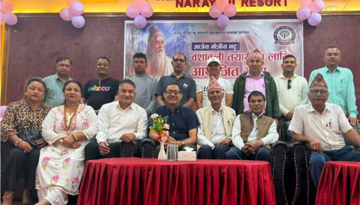 आत्रेय गोत्रीय भट्ट वंशीय प्रतिष्ठानको केन्द्रीय भेला हर्षोल्लासका साथ सम्पन्न